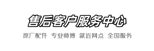 roca诚信商